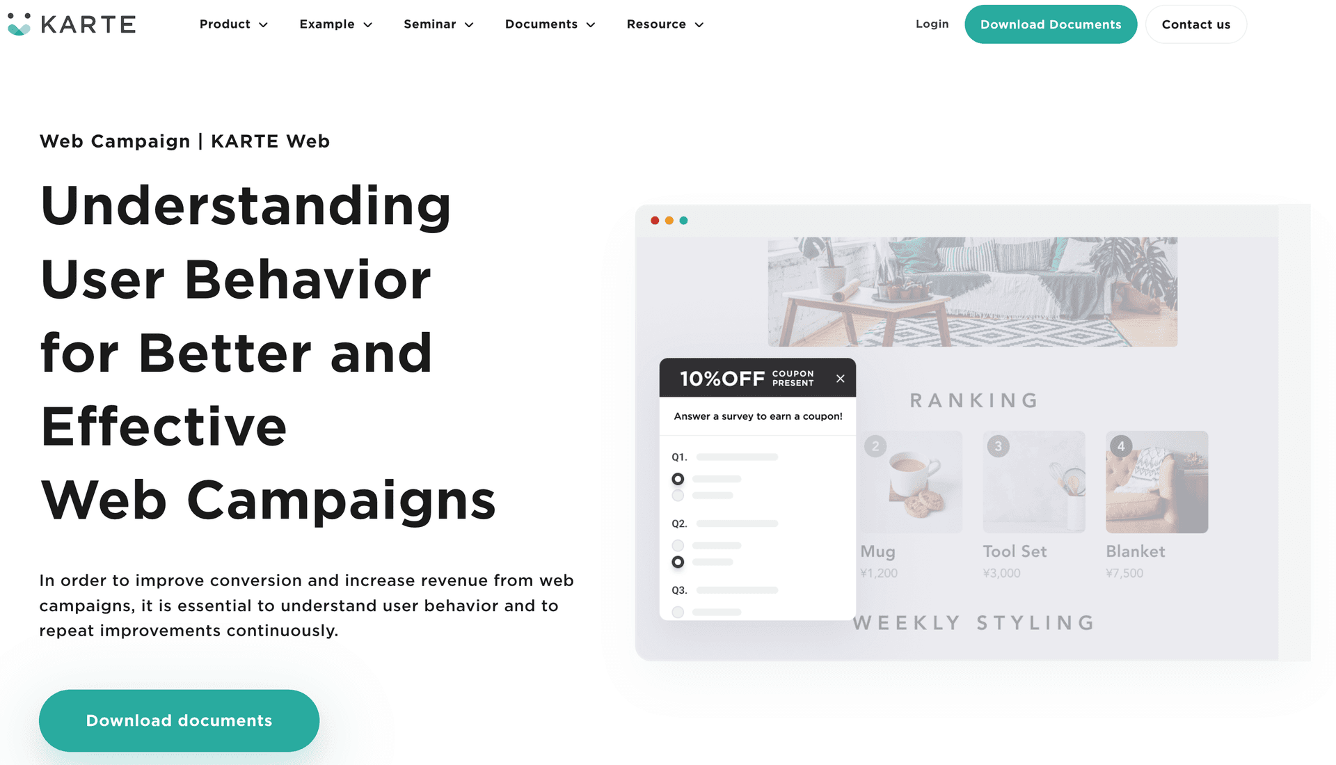 PLAID KARTE website interface