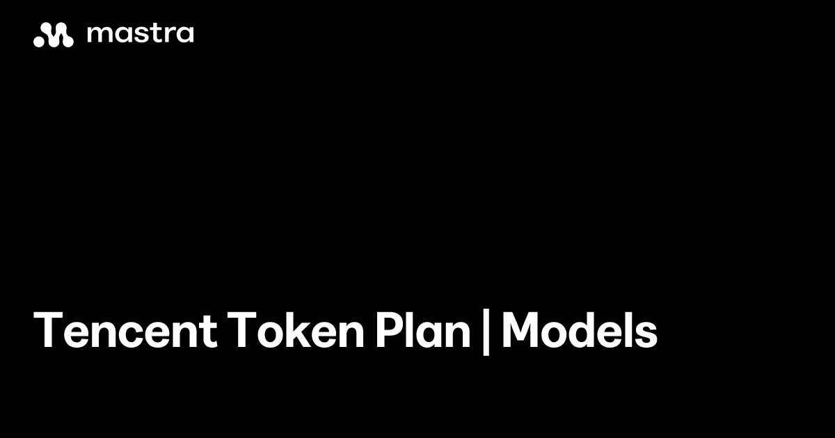 Tencent Token Plan | Models | Mastra Docs
